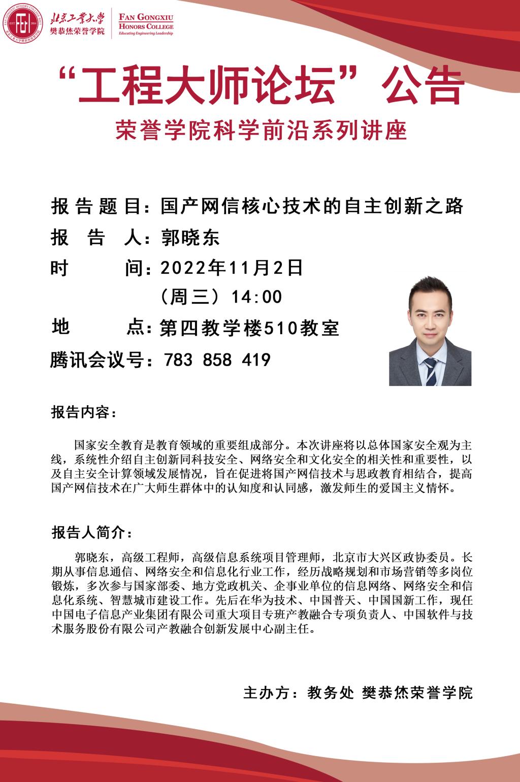 色播平台