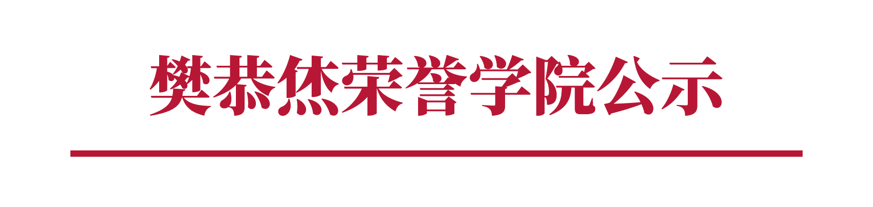 色播平台