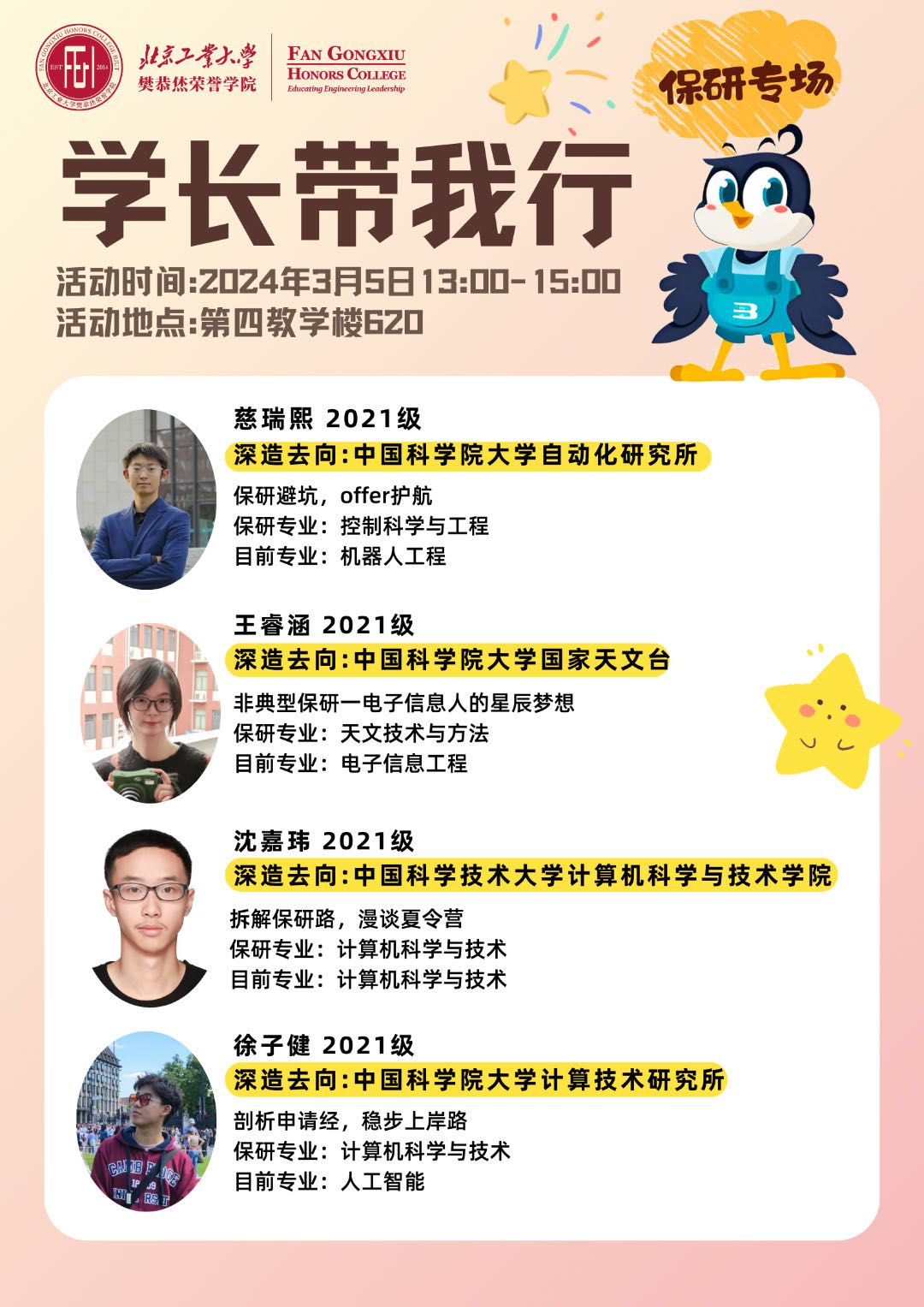色播平台