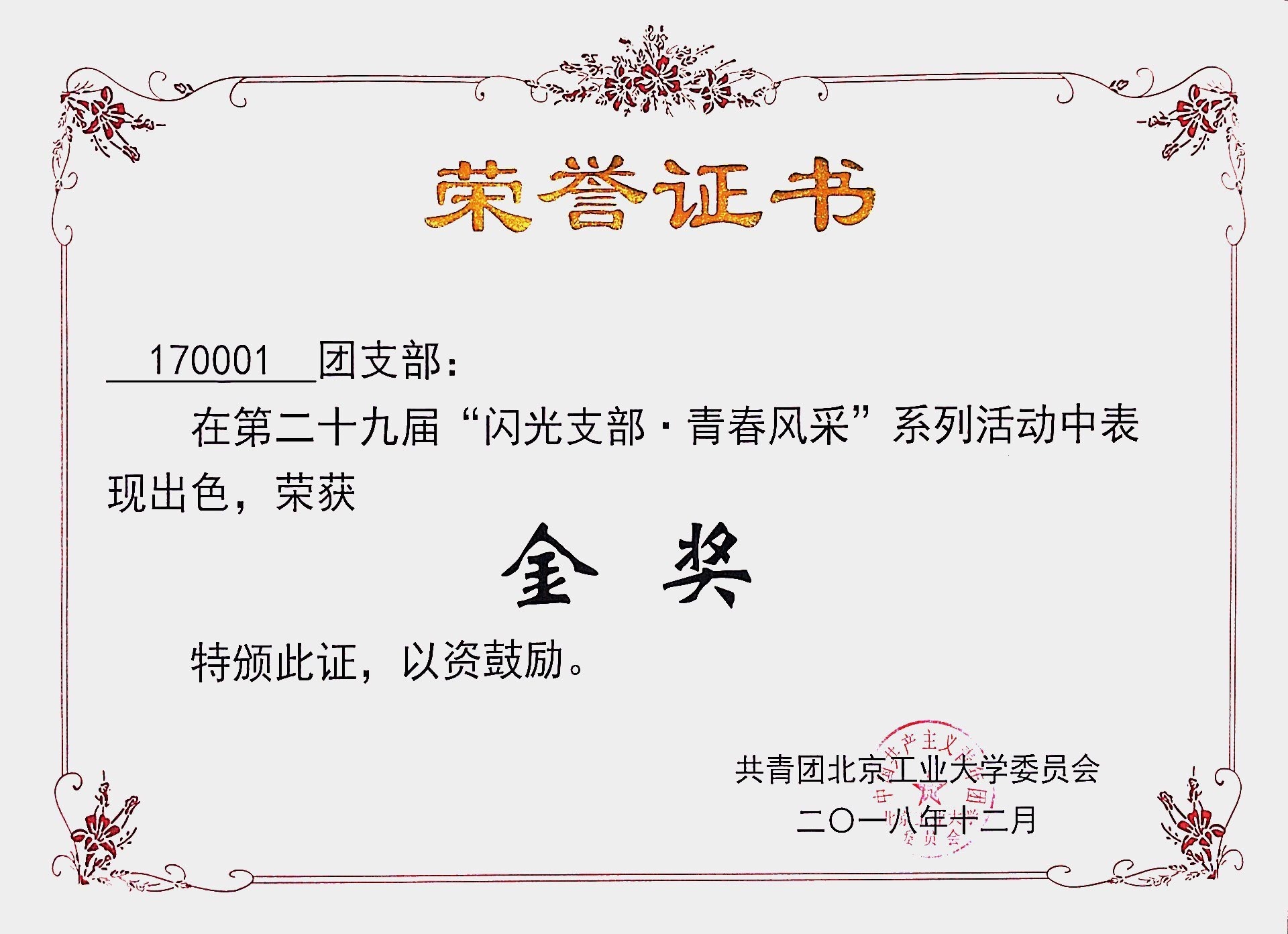 色播平台