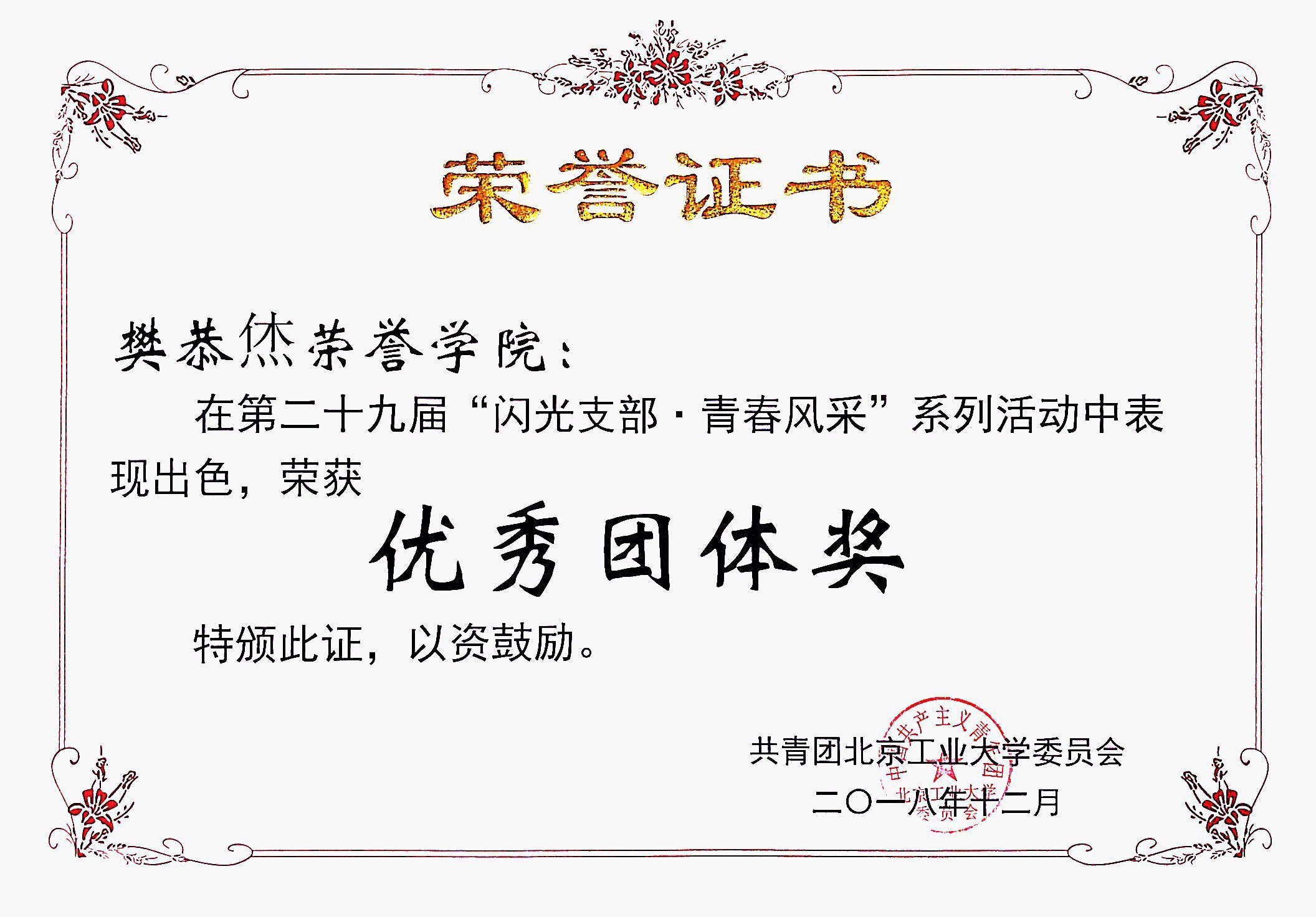 色播平台