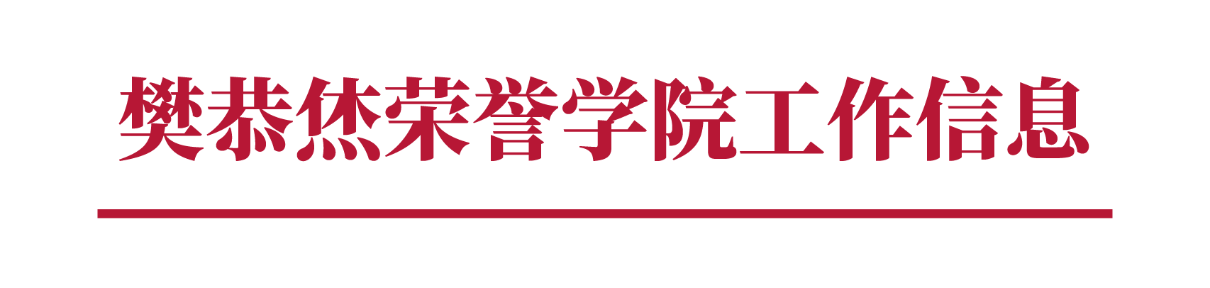 色播平台