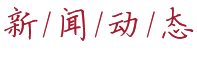 色播平台